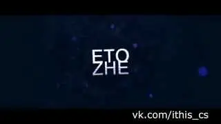 10-ка Прострелов Cs Go #1