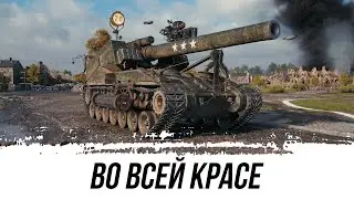 The T92 showed itself in all its glory