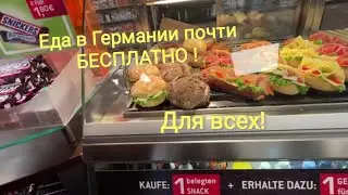Free food in Germany for everyone How to buy groceries and food in Germany very cheaply for almost f