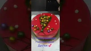 Желаю чтоб Новый год нам принес много открытий