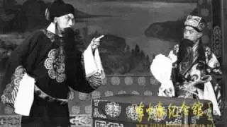 《草船借箭 》李少春马连良鲁子敬在舟中思前想后