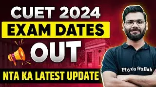 CUET 2024 Exam Date OUT 😱 | NTA OFFICIAL UPDATE 2024 ✅ | 
