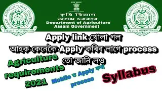 Agriculture requirements 2021 link open//animal husbandry requirements 2021