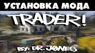 HOW TO INSTALL THE TRADER MOD ON YOUR SERVER STANDARD INSTALLATION OF THE TRADER MOD