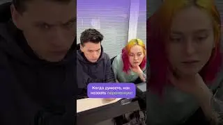 Как думаете, какой вариант они в итоге выбрали? Пишите в комментарии 👾