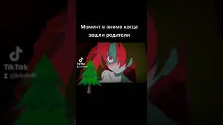 момент в аниме когда зашли родители 