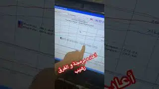 برمجة نيسان فتك