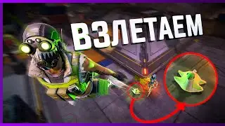 Скрытая Фича Несси в Apex Legends
