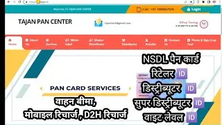 white level id for pancard psatajan.in and recharge service
