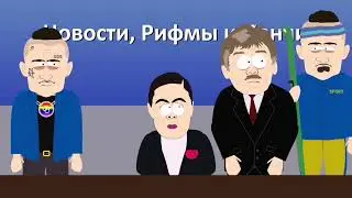 Интересные новости 18+ #ржака #гон #новости2023 #хипхоп #rap #news #russianews
