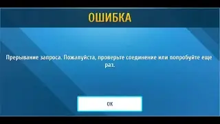 Asphalt 8 Мультиплеер по Wi-Fi #23 (А где соединение?)