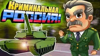 КАК ВСТУПИТЬ В АРМИЮ В КРМП РАДМИР - GTA: КРИМИНАЛЬНАЯ РОССИЯ( RADMIR RP )🔞