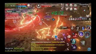 Lineage II Revolution