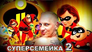 Зубарев смотрит 