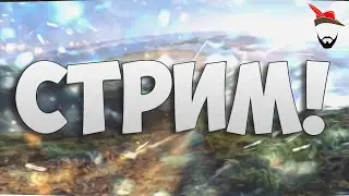 🔴Серия неудач🔴New world / FALL GUYS 