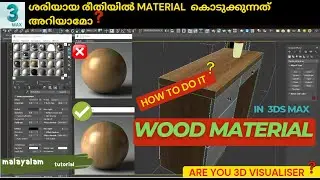 HOW TO DO IT WOOD MATERIAL / TEXTURE IN 3DS MAX ? 3DS MAX TUTORIAL / 3D HOME TIPS