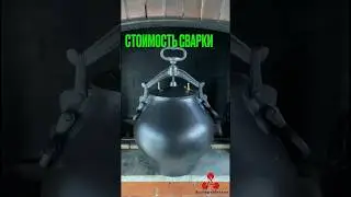 💶СТОИМОСТЬ СВАРКИ АЛЮМИНИЯ НА ВЫЕЗД В СРЕДЕ АРГОНА✅ 