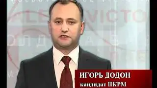 Молдова выбирает Победу
