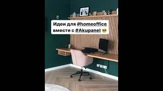 На чем поставить акцент? ☝🏻😎✨ #vlog #top #style