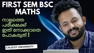 FIRST SEMESTER BSC COMPLEMENTARY POSSIBLE QUESTIONS CALICUT UNIVERSITY