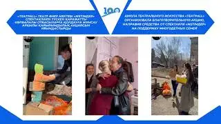 соц сфера ВКГК им Абая