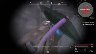 STALCRAFT. Тайник в пещере Ваганта.