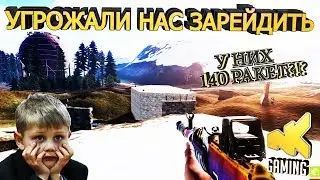 NKPLays / РАСТ -  Школьники угрожали зарейдить, дал им 12 часов и зарейдил сам