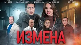 Betrayal ( Movie )