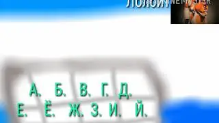 История любви (Лолбит и Фокси)1 серия.