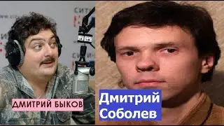 Дмитрий Быков / Дмитрий Соболев (киносценарист). Автор сценария фильма 