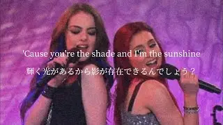 【和訳】Give It Up - Elizabeth Gillies and Ariana Grande