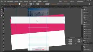 Как сделать эффект скошенных углов в Adobe Muse