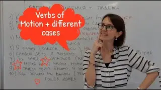 Russian verbs of motion with different cases