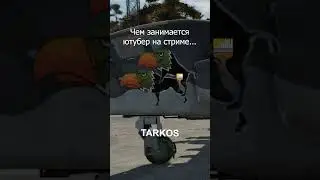 Чем занимается ютубер на стриме war thunder... #shorts #warthunder