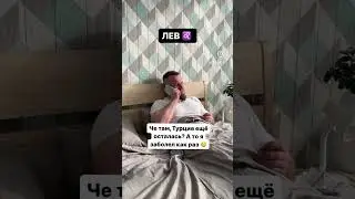 Похоже на вас?))