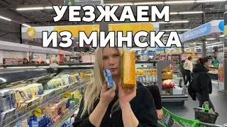 WE'LL BE BACK TO MINSK SOON! Stuck at the border, shopping in Belarus, shopping at Zolotoy Yablok...