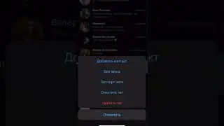 Фишки Телеграм: Как перенести чаты с Whats app в Telegram 