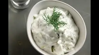 Sallatë me Patëllxhan  dhe Kos  [ Eggplant Salad with Greek yogurt ]