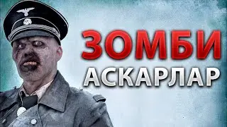 Maxluqga aylangan Askarlar haqida daxshatli film qisqacha sharhi/Rizif_movies/Uzbekcha tarjima kino