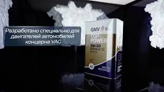 Моторное масло GNV Top Power 5W-30