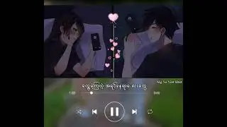 အရမ်းလွမ်းနေပြီ cover