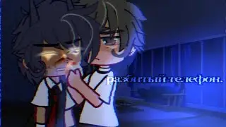 —разбитый телефон. ☆ . {пиковый король/трефовый король .}