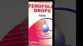 Ferofolic drops how to use in Nepal !#health #shorts #anemia