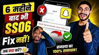 Snapchat SS06 Device Banned Fix 2026 | Android & iPhone