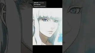 по просьбе @YhG-i9k #edit #anime #trend #berserk #аниме #эдит #дляподпишика #попросьбе