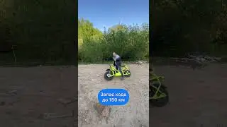 Внедорожный электро скутер ELIQ 