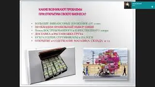 Маркетинг Greenleaf. Лучший бизнес
