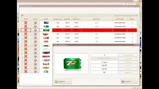 #Update_Delete_Record_With_Repository_GridControl