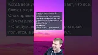 В самолете #мем #ржака #угар #приколы #жиза #смешно