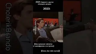 #джоджо#джоджомем#джоджомемы#сигма